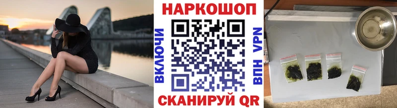 Купить наркотики сайты Кировск МАРИХУАНА APVP ГАШИШ COCAIN
