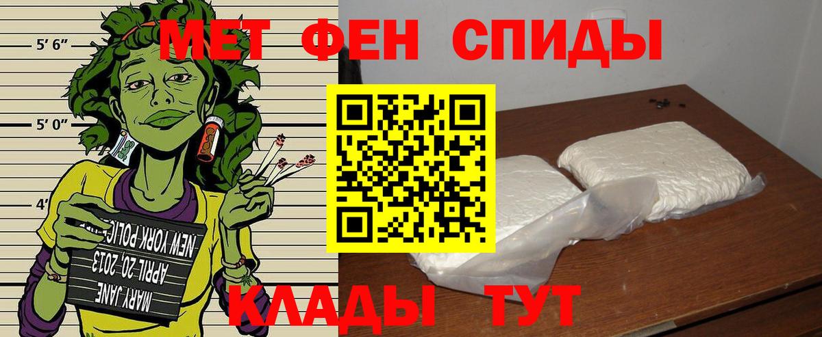 Amphetamine  Вход с VPN  Кировск  АМФ VHQ  АМФ 