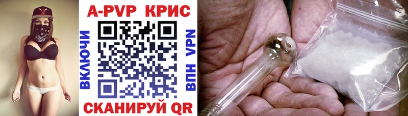 Alpha-PVP мука  продажа наркотиков  МЕГА онион  Кировск 