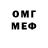 Бутират оксибутират DeNoRu 56