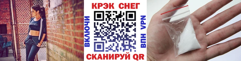 COCAIN Перу Кировск
