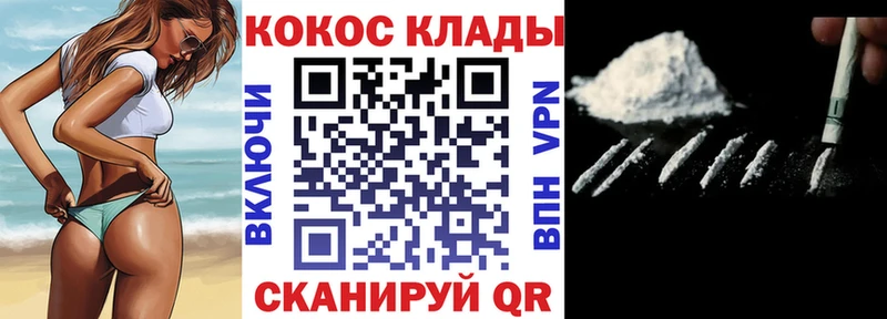 КОКАИН 98%  Кировск 