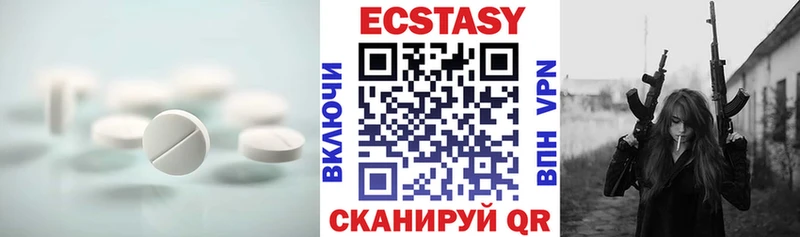 Ecstasy Punisher Кировск