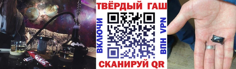 наркошоп Кировск ГАШИШ Ice-O-Lator
