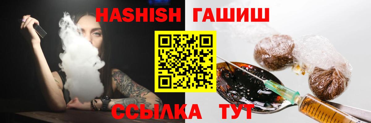 Кировск  Гашиш  Вход с VPN  Гашиш убойный  Гашиш AMNESIA HAZE 