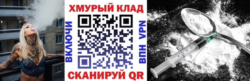 цена   Кировск  Героин герыч 