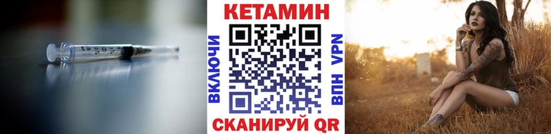хочу наркоту  Кировск  КЕТАМИН VHQ 