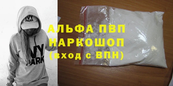 винт Аркадак