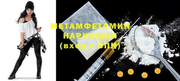 меф VHQ Армянск