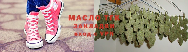 apvp Арсеньев