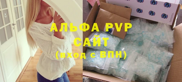 меф VHQ Армянск