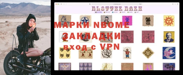 винт Аркадак