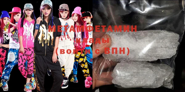 меф VHQ Армянск