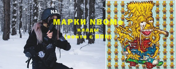 меф VHQ Армянск
