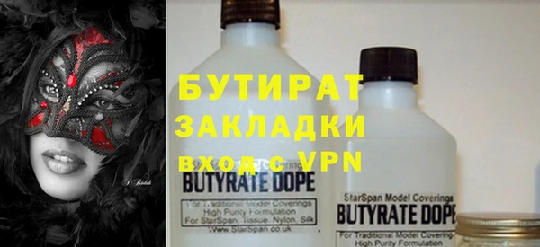 apvp Арсеньев