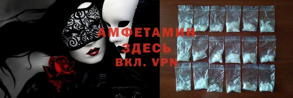 меф VHQ Армянск
