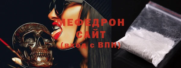 меф VHQ Армянск