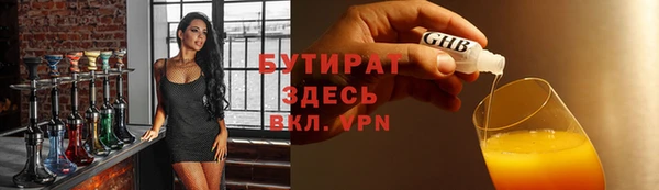 меф VHQ Армянск