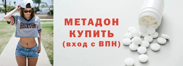 меф VHQ Армянск
