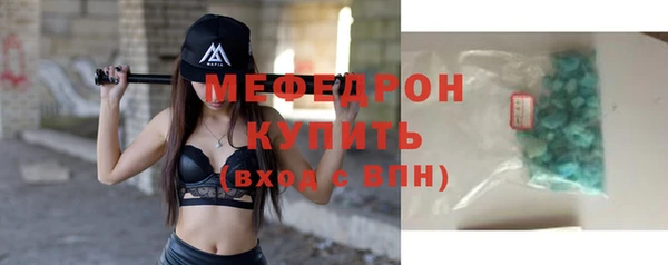 меф VHQ Армянск