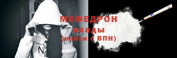 меф VHQ Армянск