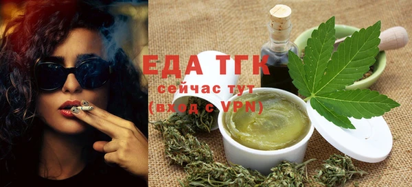 меф VHQ Армянск