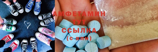 меф VHQ Армянск