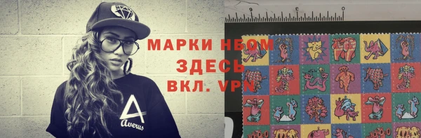 меф VHQ Армянск