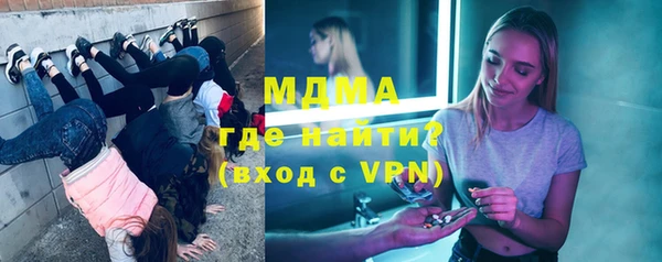 меф VHQ Армянск