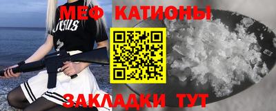 спайс Волжский