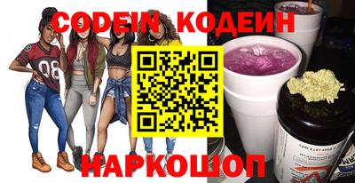 наркотики Волжск