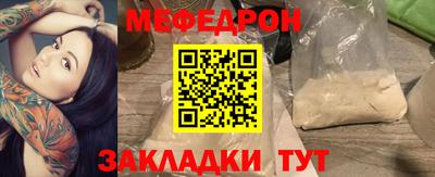наркотики Волжск