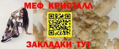 наркотики Волжск
