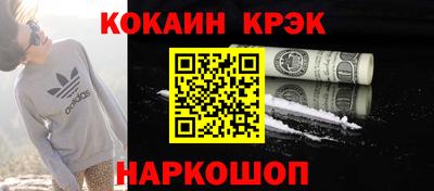наркотики Волжск