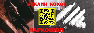 спайс Волжский