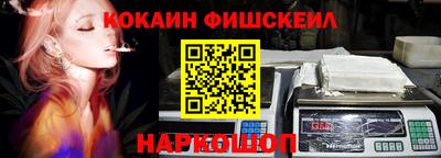 спайс Волжский