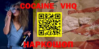 спайс Волжский