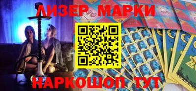 мефедрон Волгодонск