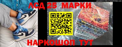 мефедрон Волгодонск