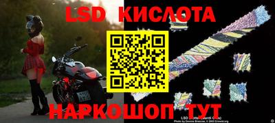 мефедрон Волгодонск