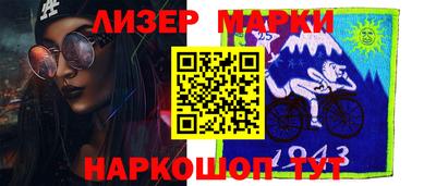 спайс Волжский