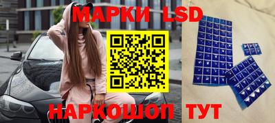 наркотики Волжск