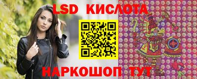 мефедрон Волгодонск