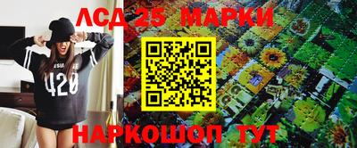 спайс Волжский