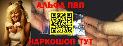 спайс Волжский