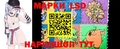 спайс Волжский