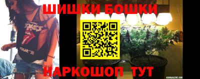 мефедрон Волгодонск
