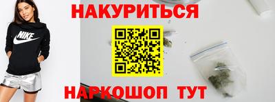 спайс Волжский