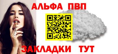 наркотики Волжск