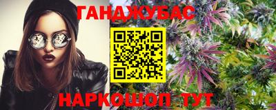 мефедрон Волгодонск